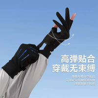 Men's Summer Sun Protection Cycling Gloves Thin Breathable Non-slip Ice Silk Driving Half Finger Gloves
