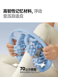 Leg Massager Roller for Muscle Relaxation and Meridian Dredging