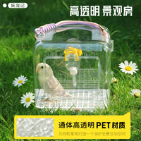 Portable Parrot Carrier Cage for Small Sun Conure and Monk Parakeet, Outdoor Rainproof Travel Bird Cage