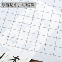 Thickened 100-Meter Grid Xuan Paper Roll, Semi-Sized Antique White for Calligraphy Practice and Creation