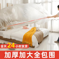 Disposable Elastic Dust Cover for Beds and Furniture, Thickened and Enlarged