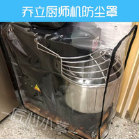 JOLY Stand Mixer Dust Cover, Transparent Waterproof Oil-Proof Protector for Kitchen Appliances