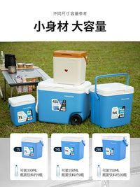 Ice Master Portable Insulated Cooler Box for Outdoor Camping and Car Travel, 7L-45L