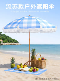 Beach Patio Umbrella with Tassels - UV Protection Sunshade for Outdoor, Pool, and Garden