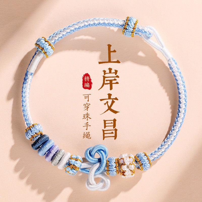 Wenchang Knot Braided Red Rope Bracelet for Academic Success