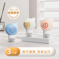 Donut Silicone Travel Dispenser Bottle Set for Lotions and Cosmetics
