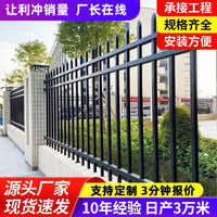 Zinc Steel Fence Panel for Residential, School, and Factory Perimeter Security