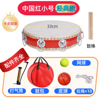 Team Building Drum Ball Game Set for Outdoor Activities