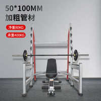 Multi-functional Squat Rack with Bench Press and Barbell Holder for Home Gym Strength Training