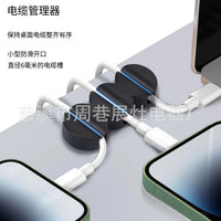 Creative Tanghulu Cable Organizer Clip for Desk