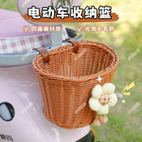 Electric Bicycle Front/Rear Storage Basket with Sunflowers