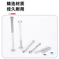 Camping Cart Bottom Bar Screw and Nut Replacement Kit