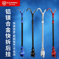 All-Metal Fishing Rod Holder with Automatic Rebound for Rear Mount