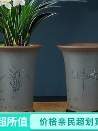Traditional Hand-Carved Zisha Clay Orchid Planter Pot with Base, Ceramic Bonsai Flower Vase Ornament