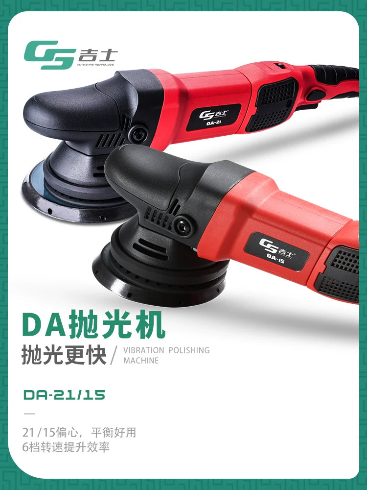 GS DA Dual Action Polisher for Car Detailing and Paint Correction