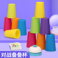 Kids Stacking Cups Game Set for Color Recognition and Cognitive Training