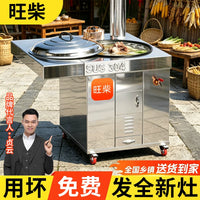 304 Stainless Steel Wood-Burning Stove for Outdoor Cooking and Camping