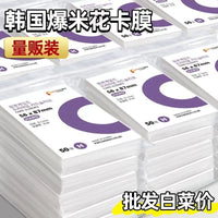K-Pop Photocard Sleeves 20mil CPP High Transparency Protective Film for Idol Photos