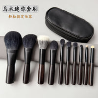 Ebony Mini Portable Makeup Brush Set with Wool Powder, Contour, Stippling, and Eyeshadow Brushes