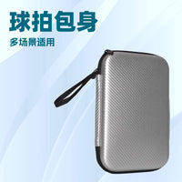 Jiebao Square Hard Case Table Tennis Racket Bag, Shockproof and Pressure-Resistant, Large Capacity for Two Paddles