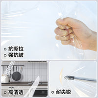 EVA Thickened Transparent Sliding Door Curtain for Air Conditioning Windproof Thermal Insulation Kitchen Oil-proof Punch-Free