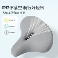 Keep MERACH Yesoul Exercise Bike Replacement Saddle Cushion