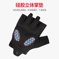 Unisex Half Finger Cycling & Workout Gloves - Shock Absorbing, Non-Slip, Breathable