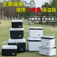 Portable Insulated Cooler Box for Commercial Use, Camping, Car Travel, Food Grade Outdoor Ice Bucket with Handle