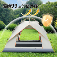 Automatic Pop-Up Double Layer Camping Tent for 2-3 People, Waterproof UV Protection Portable Outdoor Shelter