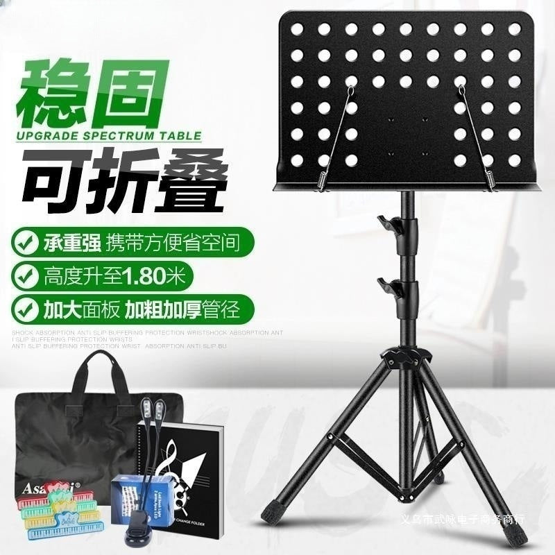 Foldable Music Stand Portable Professional Sheet Music Holder for Guzheng Erhu Guitar Violin