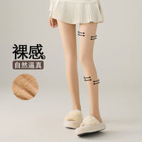 Women's Nude-Feel Fleece-Lined Thermal Tights