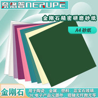 A4 Diamond Lapping Film Wet/Dry Sandpaper for Tungsten Carbide, Silicon Carbide, Optical Fiber, Jade Polishing