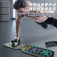 Multi-functional Push-up Board for Chest and Abdominal Muscle Training