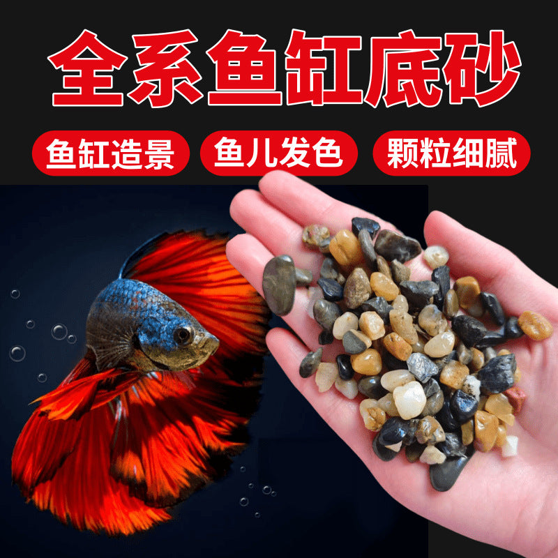 Aquarium Substrate Natural River Sand Decorative Stones for Fish Tank Turtle Tank Landscaping