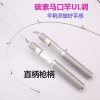 Harsda Butterfly Ultralight Lure Rod with Solid Tip for Spinning Reel
