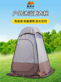 Portable Outdoor Shower Tent Changing Room Privacy Shelter for Camping Fishing