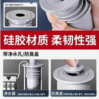 One-Way Check Valve for Bathroom Kitchen Sewer Pipe Anti-Odor Backflow Preventer for 50mm Pipe Washing Machine Floor Drain
