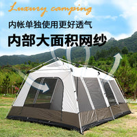 Alltel Automatic Pop-Up 6-12 Person Blackout Tent with Aluminum Poles, Two Rooms and One Living Area, Sun Protection and Rainproof for Camping