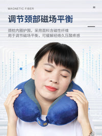 U-Shaped Latex Travel Neck Pillow for Airplane, Car, and Train