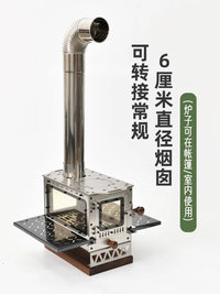 Wilderness Hunter Mini Wood Burning Stove for Camping Tent Heating and Outdoor Picnics