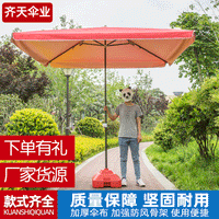 Large Outdoor Patio Umbrella with UV Protection and Wind Resistance for Market Stalls and Gardens