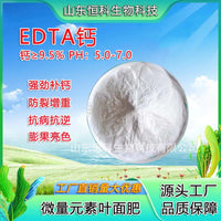 EDTA Chelated Magnesium Fertilizer for Fruits, Flowers, and Vegetables - Water Soluble Trace Element