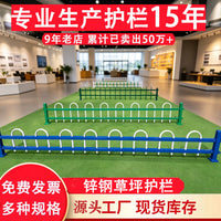 Galvanized Steel Garden Fence for Lawn and Roadside Landscaping