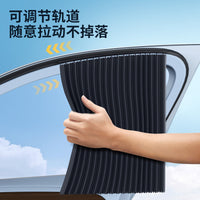 Car Window Sun Shade with Sliding Track, UV Protection and Heat Insulation Curtain for Vehicle