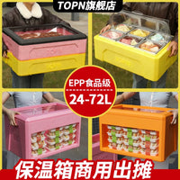 TOPN EPP Insulated Food Delivery Box with Acrylic Lid for Commercial Use