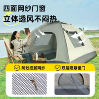 Automatic Pop-Up Beach Tent with UV Protection for Camping and Outdoor Activities