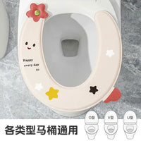 Toilet Seat Cushion, All Seasons Universal, Washable, Adhesive, Waterproof, Cute