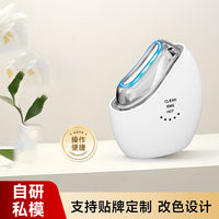 Ice Cooling & Heating Facial Massager with Microcurrent & Vibration for Home Use