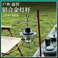 Portable Folding Aluminum Alloy Camping Lantern Stand for Outdoor Activities