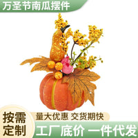 Halloween Autumn Harvest Festival Maple Leaf Pumpkin Tabletop Decor
